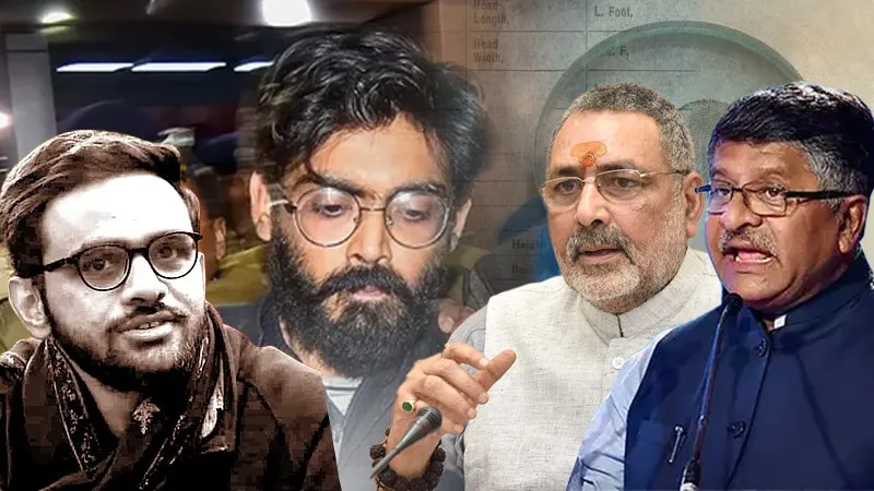 उमर खालिद, शरजील इमाम की जमानत नामंजूर होने पर BJP खुश, फैसले का किया स्वागत, केंद्रीय मंत्रियों ने दिया बयान