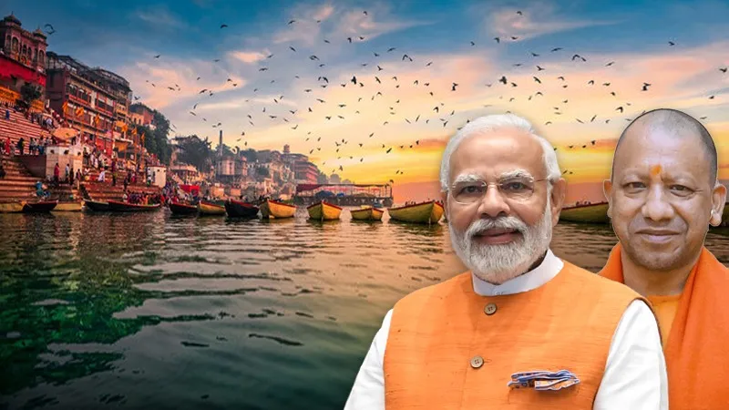 PM के संसदीय क्षेत्र के लिए CM योगी का मेगा प्लान... ग्रेटर नोएडा की तर्ज पर बनेगा ‘ग्रेटर वाराणसी’, निवेशकों की लगेगी लॉटरी