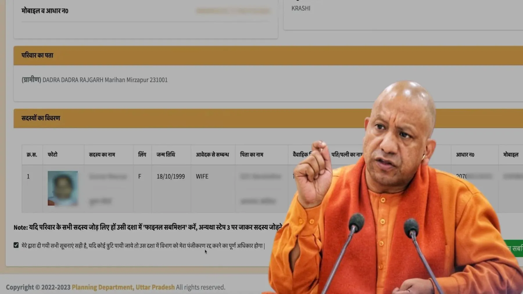 UP में एक ID से खुलेंगे सरकारी योजनाओं के दरवाजे, आम जनता को होगा बड़ा फायदा