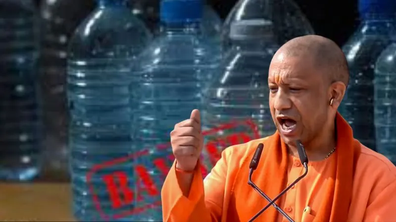 स्वास्थ्य से खिलवाड़ पड़ा भारी, UP में 39 मिनरल वाटर ब्रांड्स बैन, योगी सरकार ने उठाए सख्त कदम