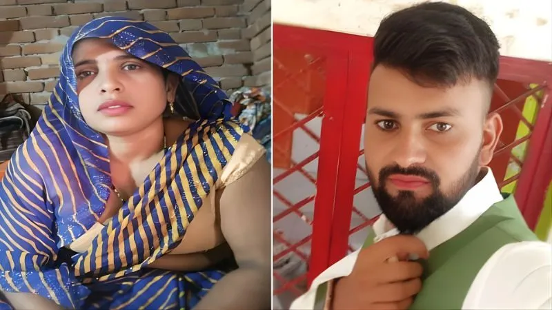 पति को छोड़ दामाद संग भागी महिला का 10 महीने में हुआ मोहभंग, अब 2 लाख कैश लेकर जीजा संग फरार