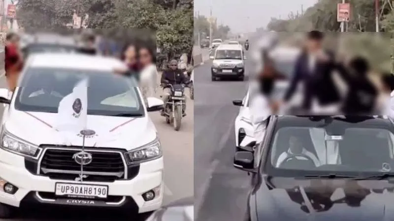 Farewell बना अय्याशी का बहाना, बच्चों का ये वीडियो देख हर कोई दंग!