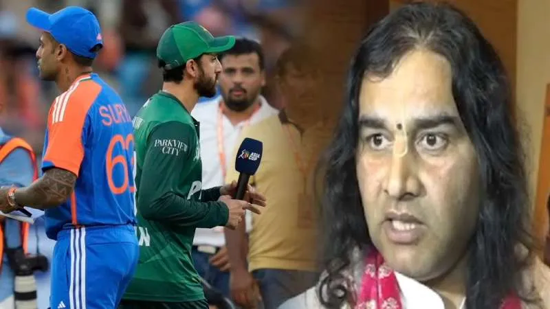 देवकीनंदन ठाकुर ने पाकिस्तान के मैच बॉयकॉट को बताया समझदारी भरा कदम, सोशल मीडिया पर उठाई बच्चों की सुरक्षा की चिंता