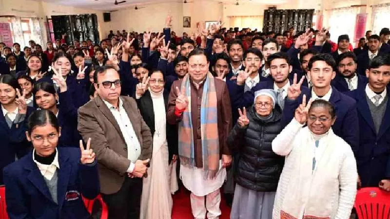 परीक्षा पे चर्चा 2026: सीएम धामी ने छात्रों को दिया आत्मविश्वास का मंत्र, कहा-परीक्षा जीवन नहीं, जीवन का एक पड़ाव है