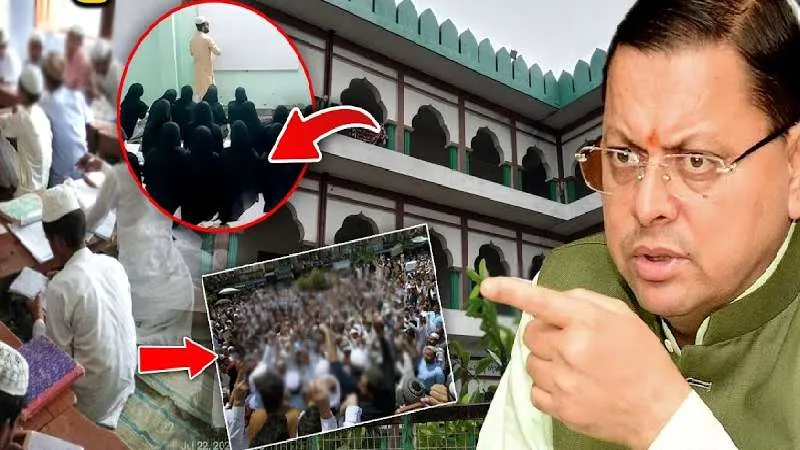 हिंदुओं को मिली देवभूमि में अल्पसंख्यक शिक्षा प्राधिकरण की कमान, हिली मौलानाओं की जमीन!