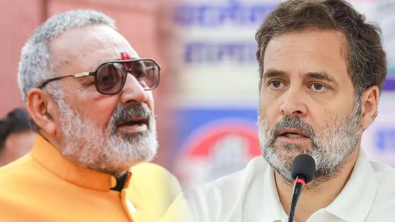 लोकसभा में ‘फोर स्टार्स ऑफ़ डेस्टिनी’ विवाद, राहुल गांधी और भाजपा के बीच तकरार