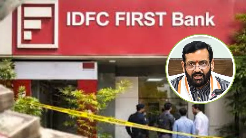 IDFC FIRST Bank ने हरियाणा सरकार को लौटाए 583 करोड़ रुपए, धोखाधड़ी की जांच जारी