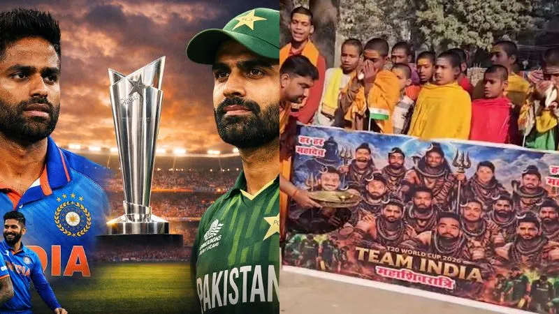 महाशिवरात्रि पर महामुकाबला- काशी से पटना तक गूंजा ‘विजयी भव’, टीम इंडिया की जीत के लिए शिवालयों में महायज्ञ!