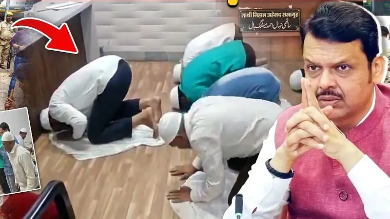 Malegaon के सरकारी दफ्तर को घेरकर पढ़ी नमाज, हिंदुओं ने काटा बवाल तो Police ने सिखाया सबक!