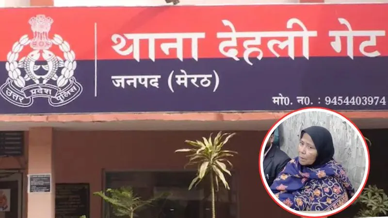 मेरठ में पाकिस्तानी मां-बेटी अरेस्ट, ISI से कनेक्शन का आरोप, फर्जी आईडी, पासपोर्ट जब्त