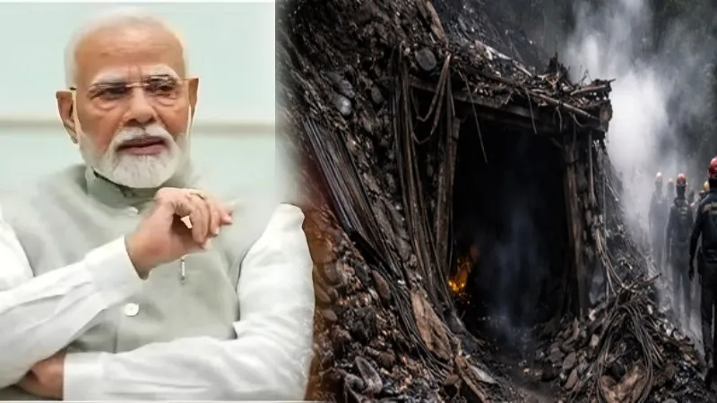 मेघालय में अवैध कोयला खदान में विस्फोट, 18 लोगों की मौत, PM मोदी ने जताया दुख