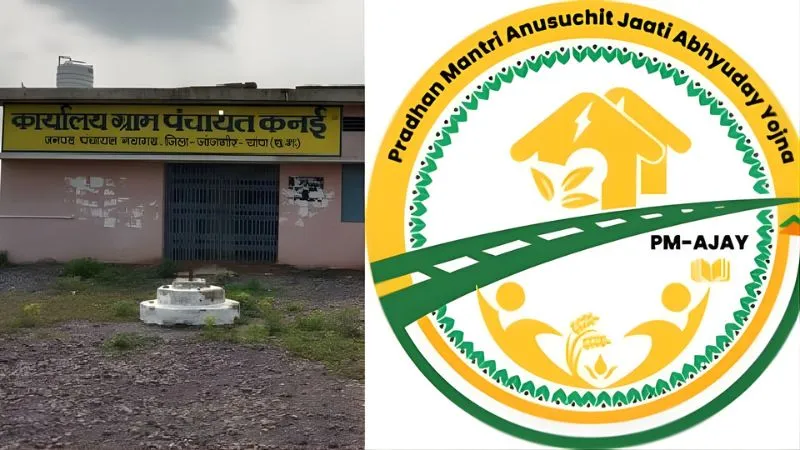 मोदी सरकार की बड़ी पहल, गांवों के विकास में AI की एंट्री; PMAY-G में फर्जीवाड़े पर लगेगी सख्त लगाम