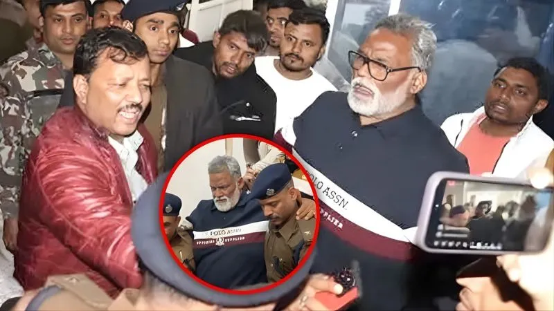 पटना पुलिस की आधी रात बड़ी कार्रवाई... 31 साल पुराने केस में पूर्णिया सांसद पप्पू यादव गिरफ्तार, बोले- मैं ठीक नहीं हूं