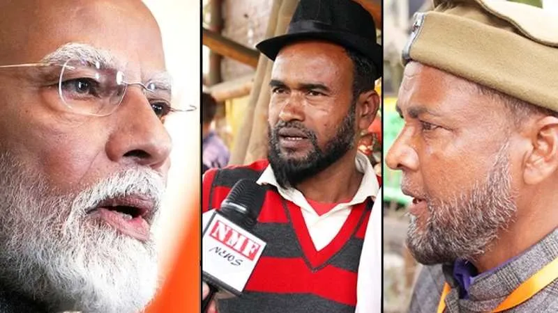 Modi से राशन लेने वाले मुस्लिम क्या वोट भी देंगे, सुनिये Assam के मुस्लिम क्या बोले?