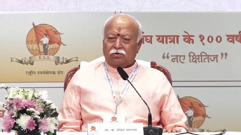 'RSS चीफ कोई भी बन सकता है, बस शर्त एक....', संघ प्रमुख मोहन भागवत का बड़ा बयान