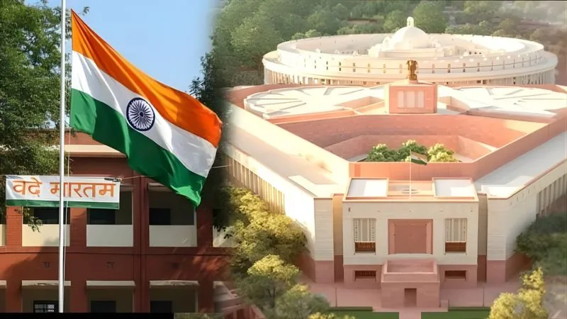 जन गण मन से पहले बजेगा 'वंदे मातरम्'... 3 मिनट 10 सेकेंड के राष्ट्रगीत के दौरान खड़े होना जरूरी; सरकार ने जारी किया नया प्रोटोकॉल