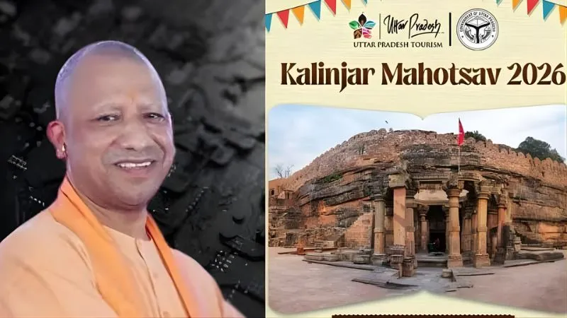 बांदा में कालिंजर महोत्सव 2026 का आगाज, खेल, संस्कृति और संगीत से सजेगी ऐतिहासिक धरती