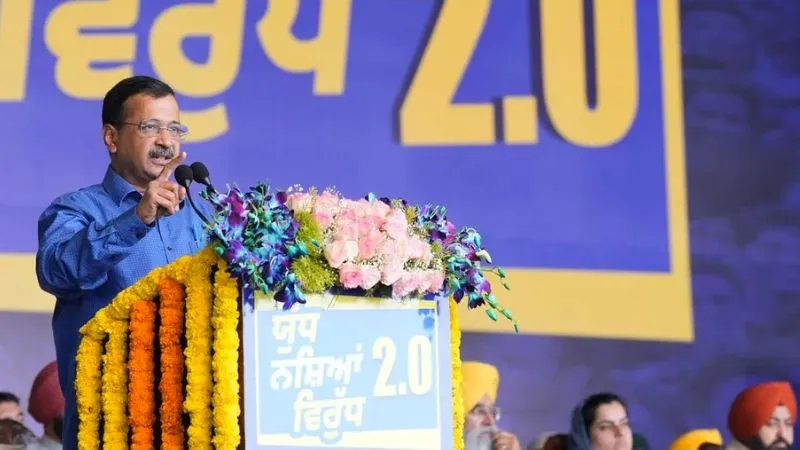पंजाब के इतिहास में पहली बार ‘‘आप’’ की एक ऐसी सरकार आई है, जो नशा बेचने वालों को खदेड़ रही है- केजरीवाल