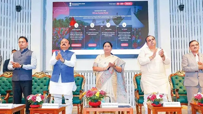CM Jansunwai Portal: दिल्ली वालों को राहत! ऑनलाइन पोर्टल और ऐप से सीधे सरकार तक पहुंचेगी शिकायत