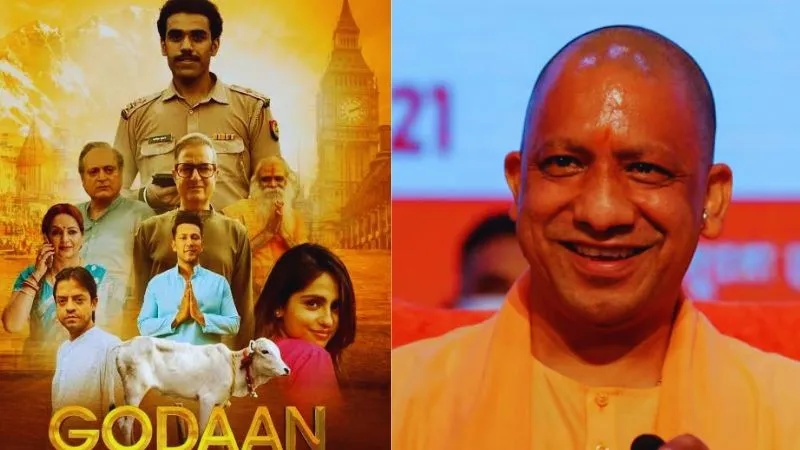 UP में ‘गोदान’ हुई टैक्स फ्री, CM योगी का ऐलान, गौ संरक्षण पर आधारित है फिल्म