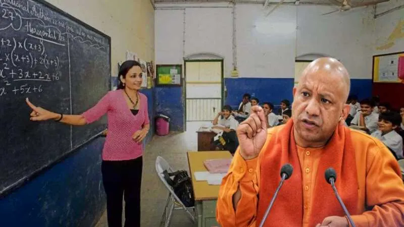 योगी सरकार का बड़ा फैसला, स्कूल बंद होने पर टीचर्स को भी मिलेगा ऑफ, शिक्षकों की जबरन ड्यूटी पर रोक