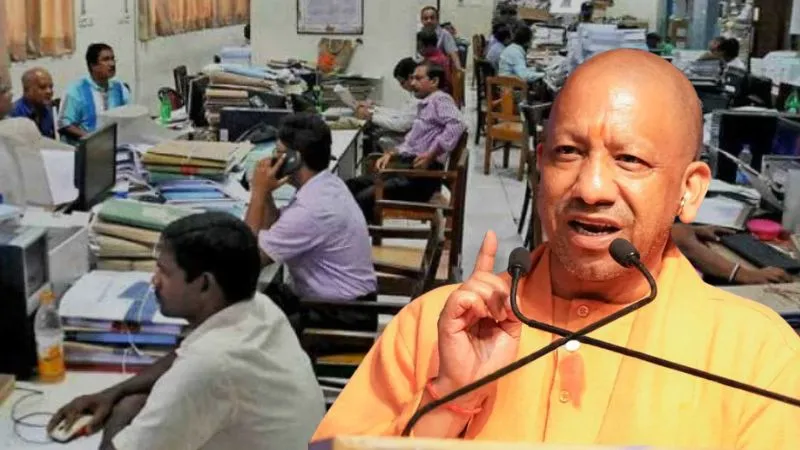 UP के सरकारी कर्मचारियों के लिए बड़ी खुशखबरी! होली से पहले मिल सकती है सैलरी-पेंशन