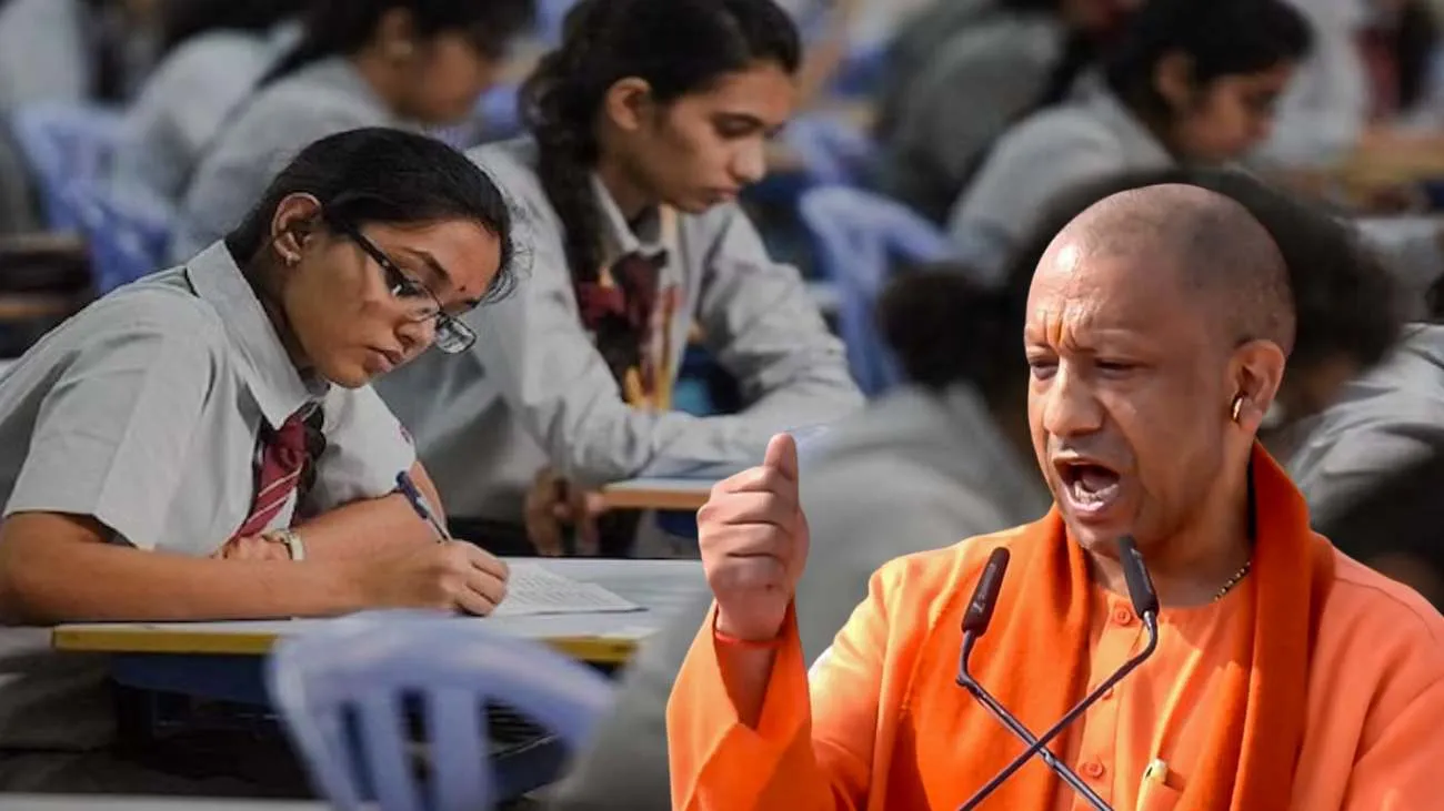 UP Board Exam 2026: नकल पर नकेल, केंद्रों पर सख्त निगरानी, 151 स्टेटिक और 16 सेक्टर मजिस्ट्रेट तैनात
