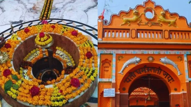 महाशिवारात्रि स्पेशल: पाताल लोक से जुड़े हैं बाबा दुग्धेश्वर महादेव, स्पर्श मात्र से मिलती है कष्टों से मुक्ति