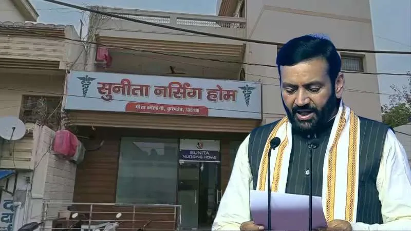 हरियाणा में घर के पास नर्सिंग होम खुलने की मंजूरी, अब मोहल्ले में मिलेगा क्वालिटी हेल्थ केयर, सरकार का बड़ा फैसला