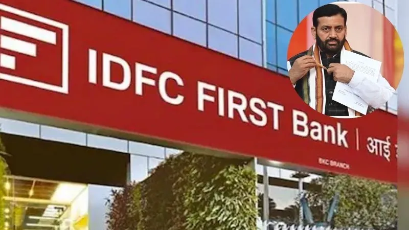 590 करोड़ की गड़बड़ी, हरियाणा सरकार ने लिया बड़ा फैसला, दो बैंकों पर ट्रांजैक्शन बंद