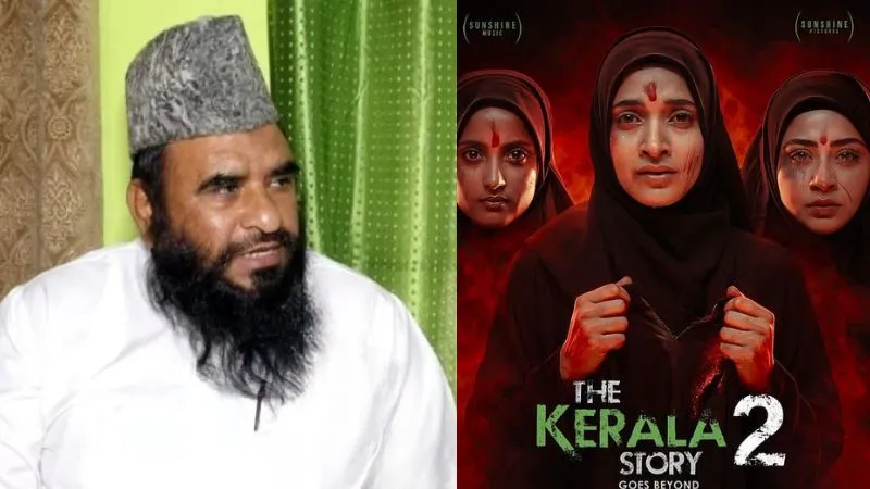 'द केरल स्टोरी 2’ का ट्रेलर देख बौखलाए मौलाना साजिद रशीदी, आखिर किस सच्चाई के सामने आने का सता रहा डर!