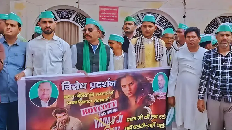 सुप्रीम कोर्ट से राहत के बावजूद 'यादव जी की लव स्टोरी' पर बवाल जारी, किसान यूनियन ने किया विरोध-प्रदर्शन