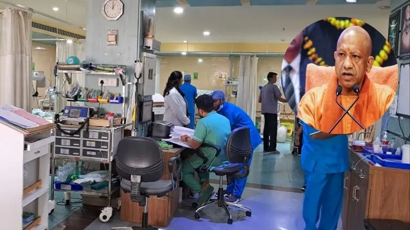 यूपी में प्राइवेट हॉस्पिटल्स के लिए नया आदेश जारी, लापरवाही पर होगी कड़ी कार्रवाई