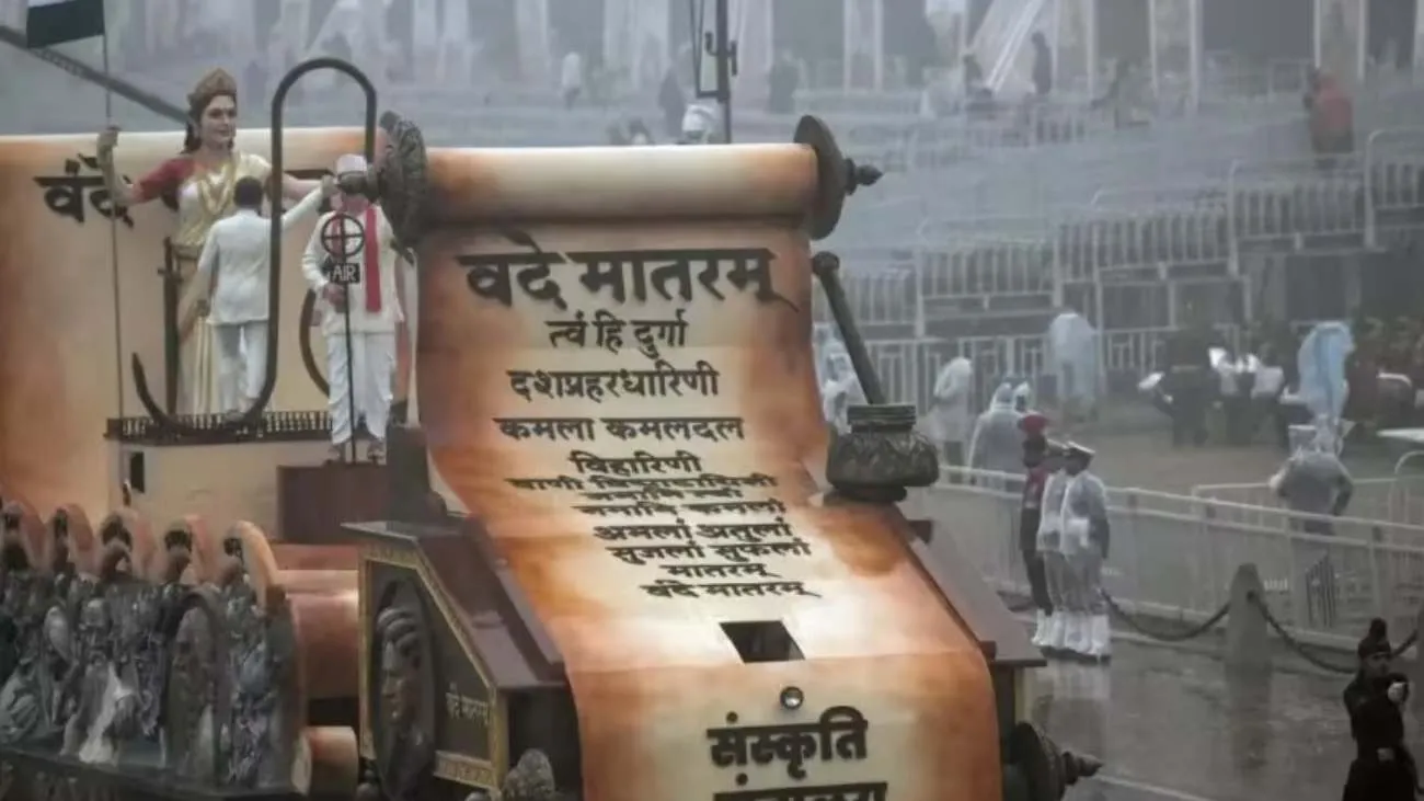 केंद्र का नया आदेश, सार्वजनिक कार्यक्रमों में वंदे मातरम् के सभी 6 छंद अनिवार्य, जानें क्या है पूरा गीत