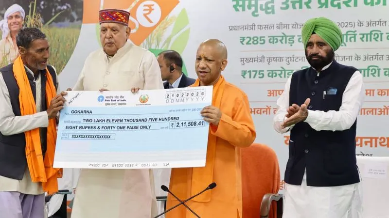 CM योगी का किसानों को 'होली गिफ्ट', 2.51 लाख किसानों के खातों में पहुंचे 285 करोड़ रुपए