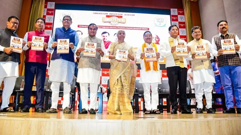 UCC होगा लागू, लव जिहाद पर प्रहार और 2 लाख नौकरियों का वादा… जानिए असम विधानसभा चुनाव से पहले BJP ने क्या-क्या वादे किए