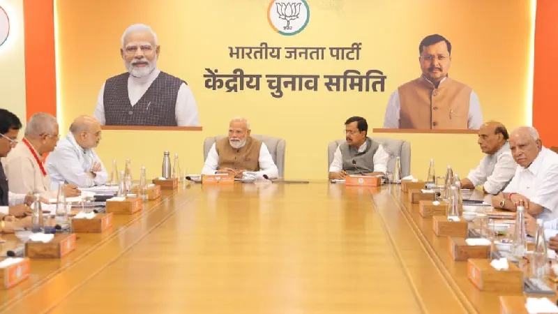 असम चुनाव के लिए BJP की 88 उम्मीदवारों की पहली लिस्ट, 11 विधायकों के टिकट कटे; जानें CM हिमंता किस सीट से ठोकेंगे ताल