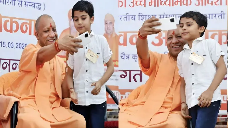 सेल्फी लेने की कोशिश कर रहा था बच्चा... CM योगी ने तुरंत मंच पर बुलाया, किया दुलार और दी चॉकलेट