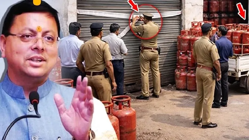 LPG सिलेंडर की कालाबाजारी पकड़ी गई तो एक्शन में आए CM, Haldwani-Dehradun में छापा!