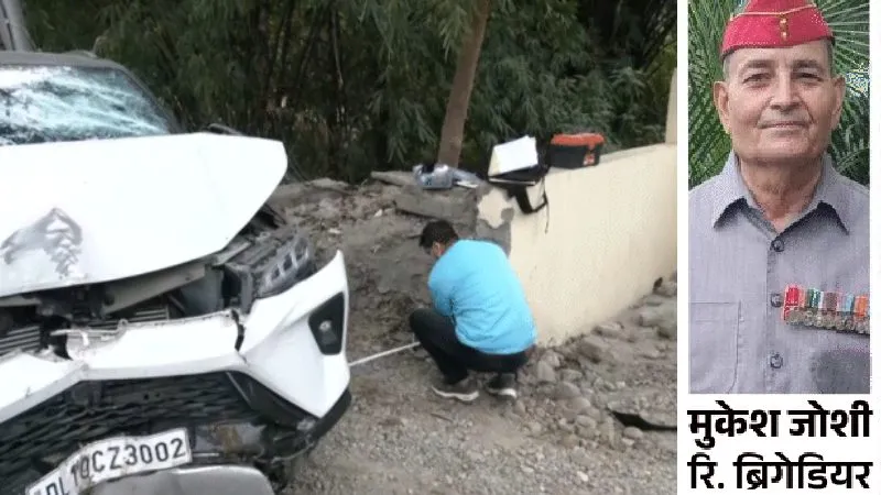 देहरादून-मसूरी रोड पर रोडरेज का खौफ, ओवरटेक विवाद में रिटायर्ड ब्रिगेडियर की गोली लगने से मौत