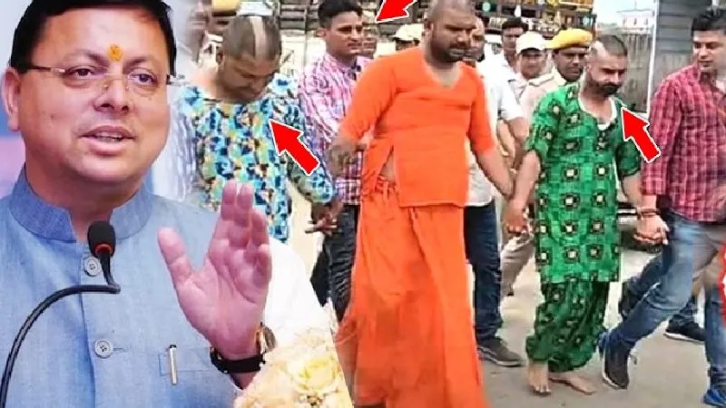 दंगाइयों को सबक सिखाने के लिए पुलिस ने थाने में करवाई परेड ! Uttarakhand