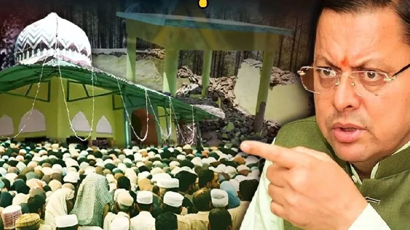 Uttarakhand में बड़ी साजिश रच रहे थे लैंड जिहादी, सरकार ने बुलडोजर दौड़ाकर छुड़वाई 12000 एकड़ जमीन