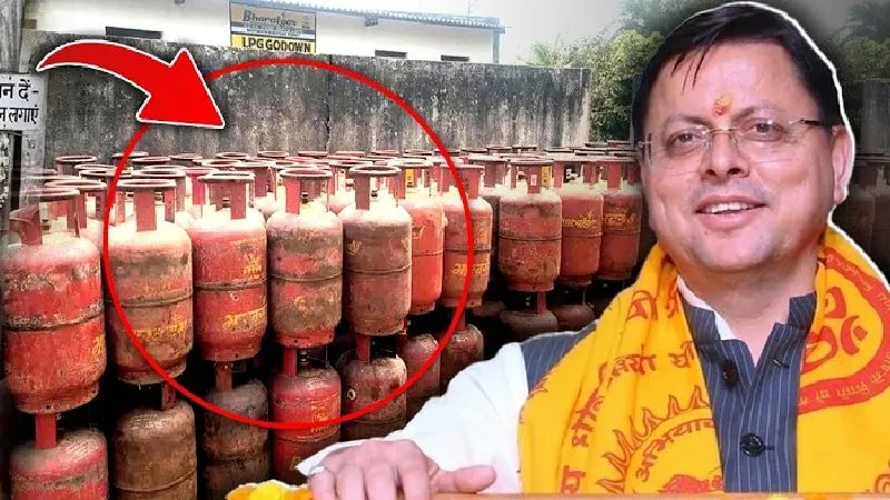 Uttarakhand में खत्म हो गई LPG सिलेंडर की क़िल्लत ! CM Dhami ने ले लिया बड़ा फ़ैसला!