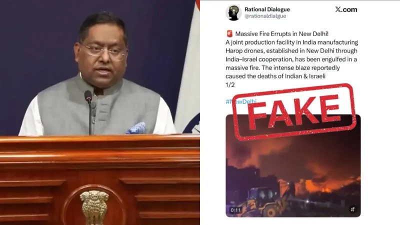 फैक्ट चेक- दिल्ली में भारत-इजरायल डिफेंस फैसिलिटी में आग की खबर निकली झूठी, सच्चाई जानकर चौंक जाएंगे आप!