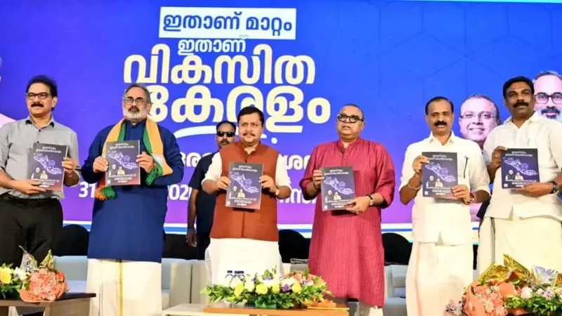 ₹3000 महीना और बहुत कुछ… केरल विधानसभा चुनाव के लिए BJP ने जारी किया घोषणा पत्र, जानें क्या-क्या वादे किए