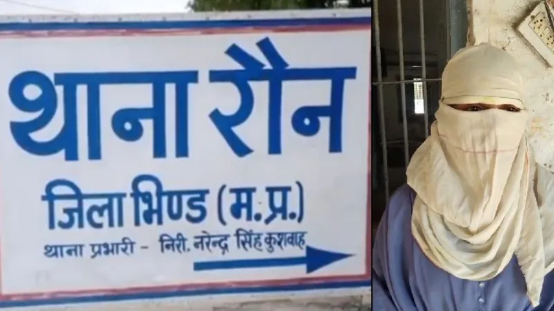 MP में लव जिहाद की साजिश का खुलासा… बहनों के सहयोग से आरोपी ने नाबालिग के साथ एक साल तक किया दुष्कर्म, जानें कैसे हुआ खुलासा