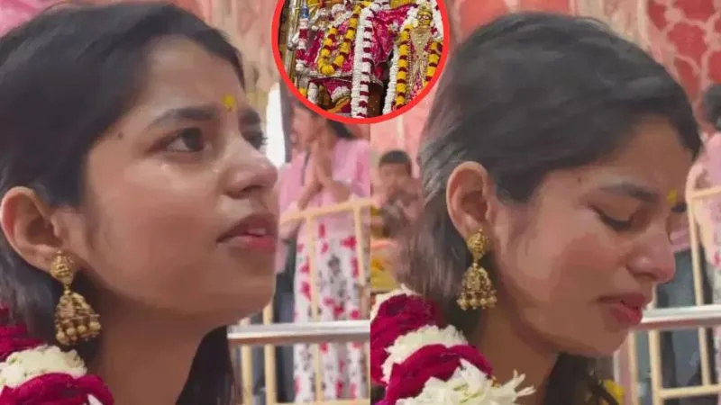 भक्ति में लीन… और फिर फूट-फूटकर रोने लगीं, भगवान के दरबार में खुद को रोक नहीं पाईं मैथिली ठाकुर