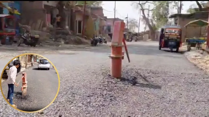 ‘कालीन भाई के मिर्जापुर में कुछ भी हो सकता है’ बीच सड़क खड़ा कर दिया हैंडपंप, PWD का कारनामा देख लोगों ने ली मौज