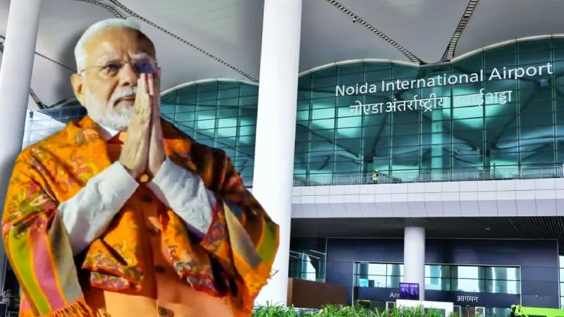 पीएम मोदी करेंगे नोएडा इंटरनेशनल एयरपोर्ट के फेज-1 का लोकार्पण, उत्तर भारत को नई उड़ान देगा यूपी