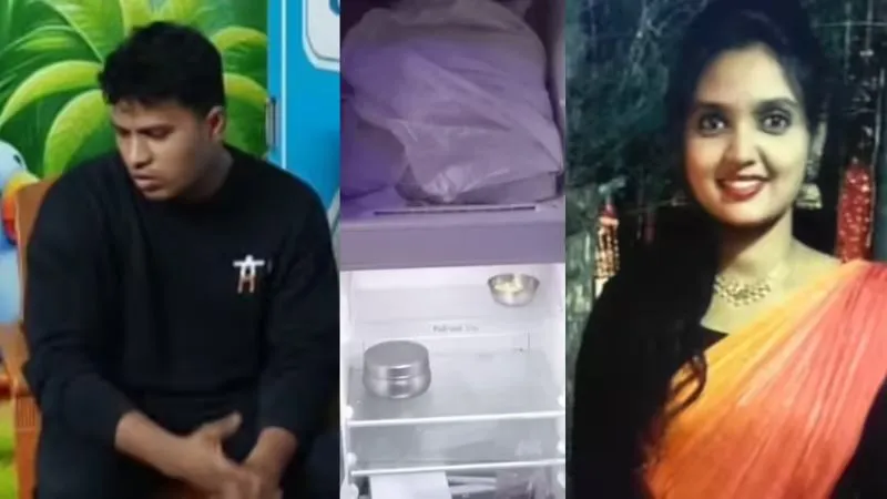 नेवी अफसर ने प्रेमिका की हत्या कर फ्रिज में रखा शव, शातिर तरीके से सबूत मिटाने की कोशिश हुई नाकाम, पुलिस ने धर दबोचा